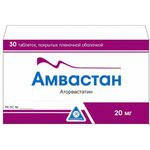 amvastin