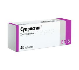 suprastin