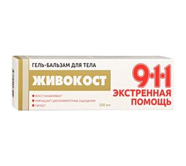 911-zhivokost-okopnik