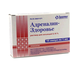 adrenalin-gidrotartat