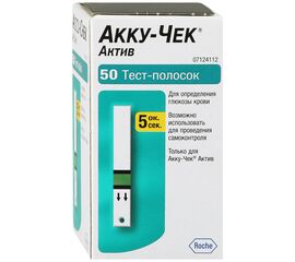 akku-chek aktiv