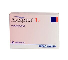 amaril