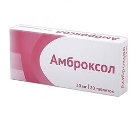 ambroksol
