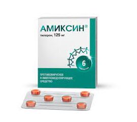 amiksin