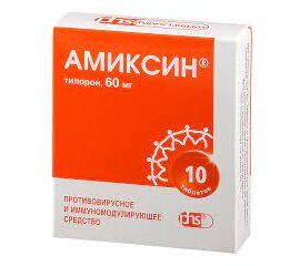 amiksin