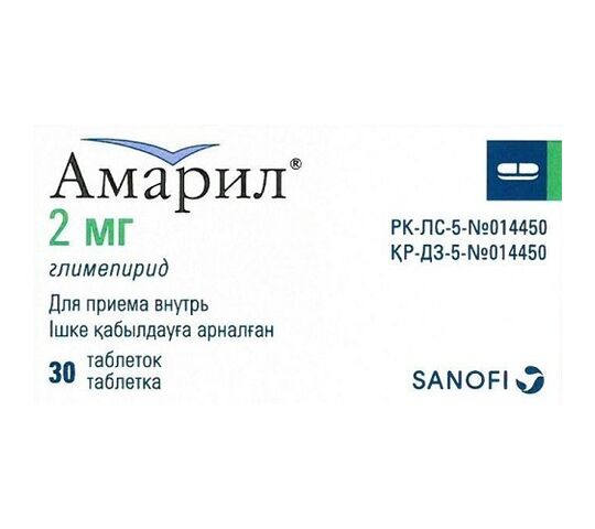 Амарил 4 инструкция. Амарил таблетки 4 мг. Амарил, таблетки 2мг №30. Лекарства от диабета амарил. Амарил 1 гр.