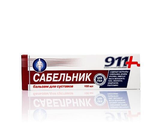 911-sabelnik
