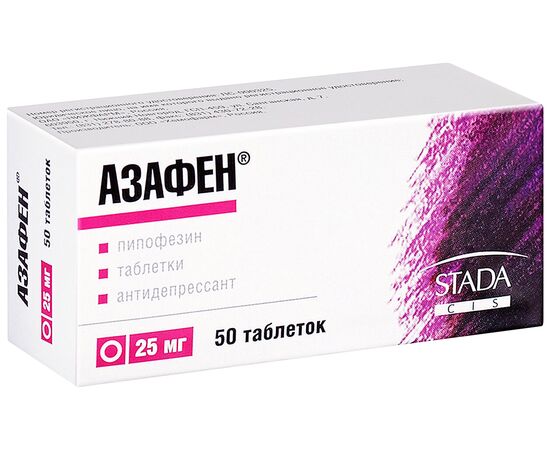 azafen-25mg