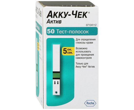 akku-chek aktiv