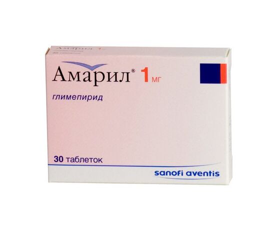 amaril