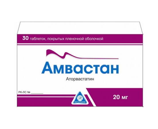 amvastin