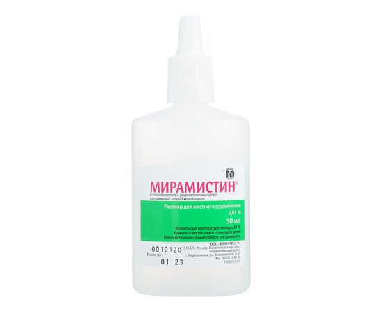 Мирамистин р-р для местн. применения 0.01% флакон урологический,